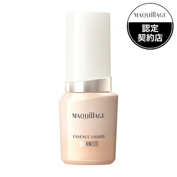 楽天市場】資生堂 マキアージュ エッセンスリキッド EX オークル20