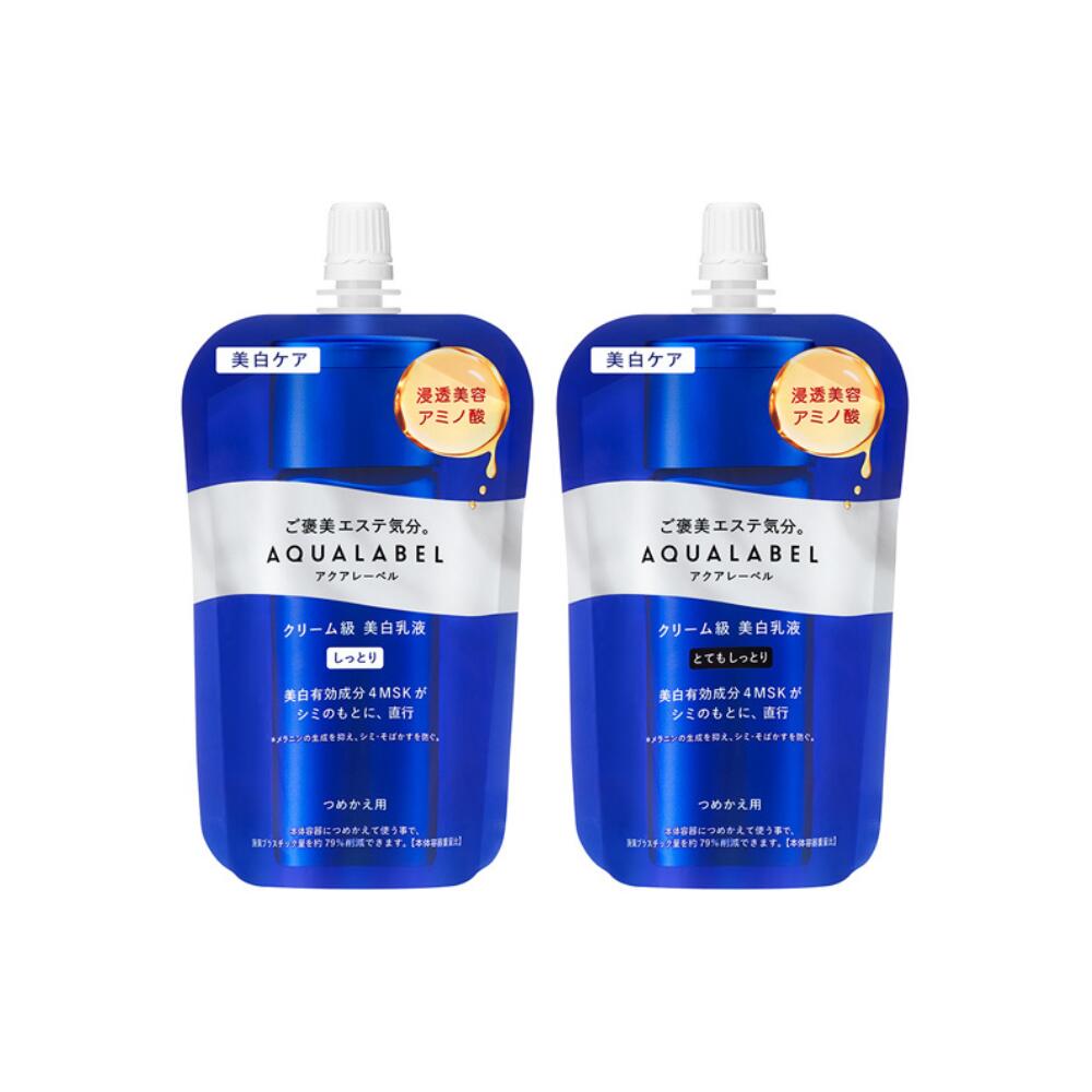 楽天市場】資生堂 リバイタル グラナス エマルジョンクリア II