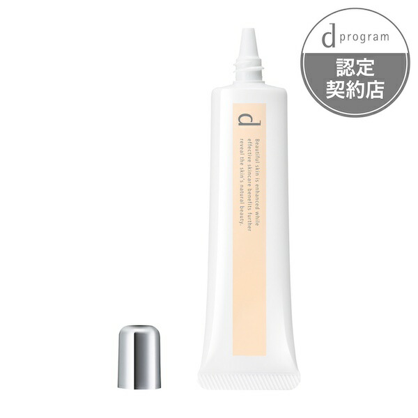 楽天市場】資生堂 SHISEIDO d プログラム d program 薬用 スキンケア