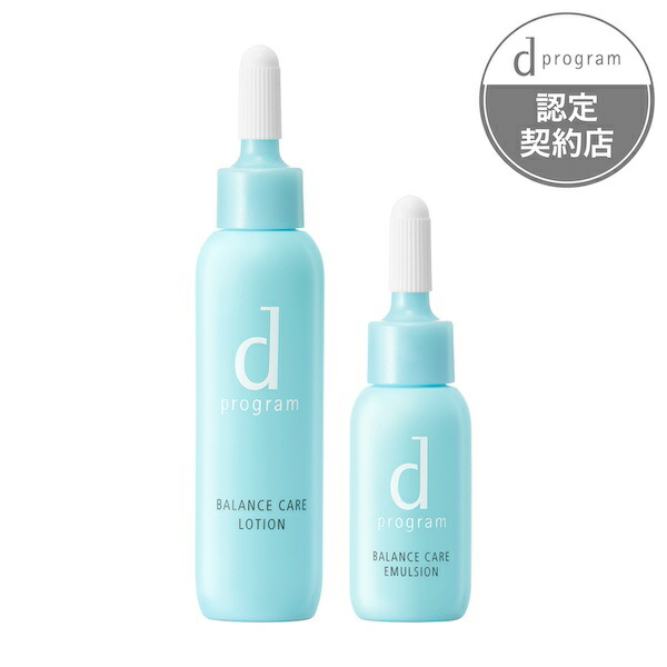 【新品未使用 4点セット】dプログラム バイタルアクト 新品未使用 4点セット】dプログラム バイタルアクト