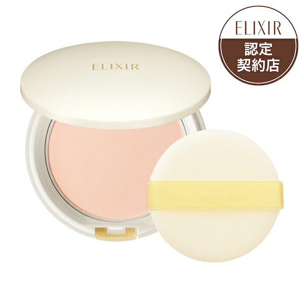 楽天市場】イプサ コントロールパウダー おしろい フェイスパウダー