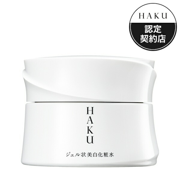 楽天市場】資生堂 HAKU ハク デイブライトニングUV 薬用 日中