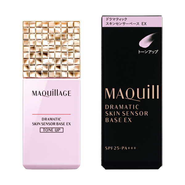 楽天市場】【資生堂公認ショップ】マキアージュドラマティックスキンセンサーベース ＥＸ ＵＶ＋ トーンアップ SHISEIDO しせいどう まきあーじゅ  MAQUILLAGE 化粧持ち 紫外線カット テカリ むらさき 下地 日本製 25ml : マツモト化粧品店
