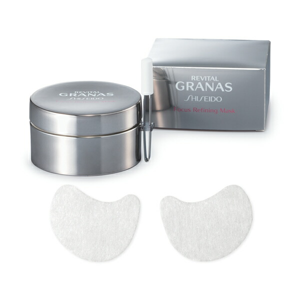 楽天市場】資生堂 リバイタル グラナス キャビア しせいどう SHISEIDO