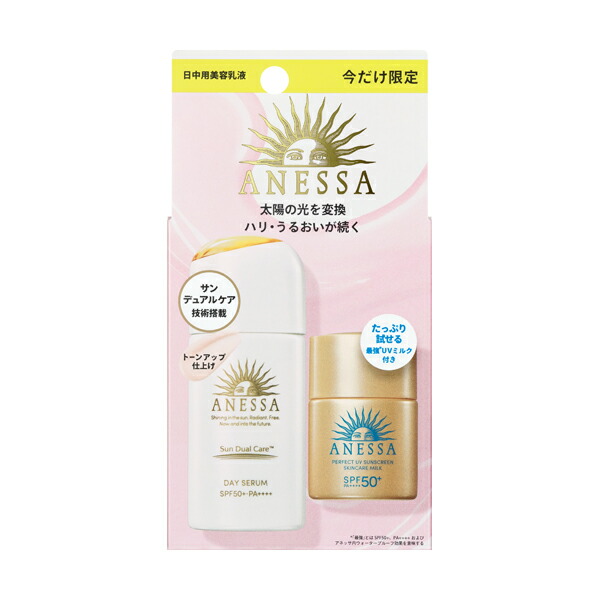 【資生堂】プリオール高保湿 おしろい美白乳液 (シースルーカバー) マツモト化粧品店