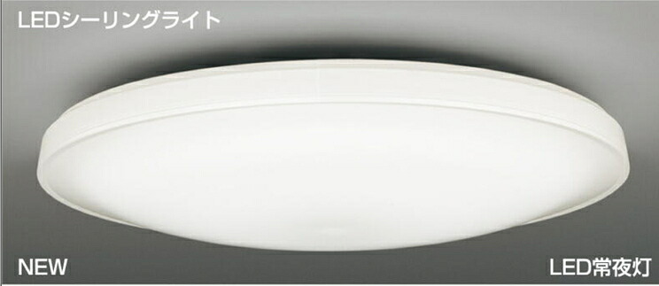 新発売!!丸型LEDシーリングライト◆12畳用　78W 5200lm◆リモコン付き　LEDH82003-LC