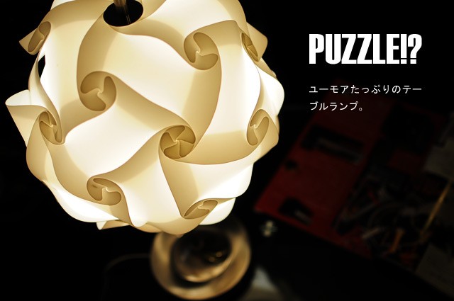 間接照明 テーブルランプ JK111（卓上スタンド　デスクライト インテリア照明 ）
