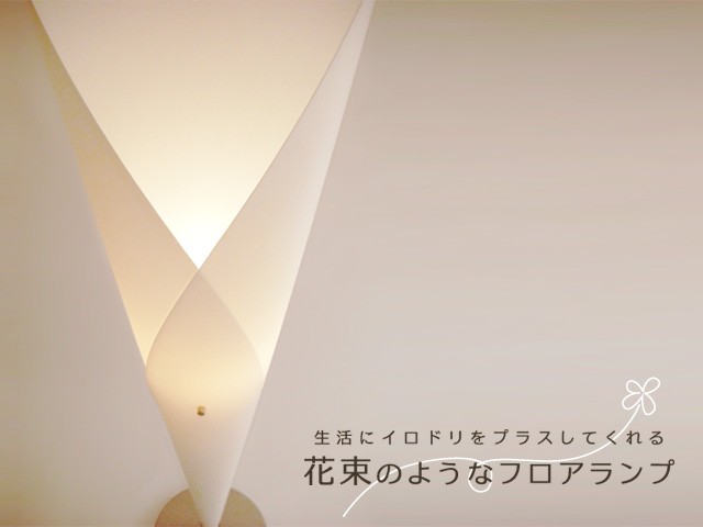 間接的な行動点火装置 照明ランプ点火装置JK103L（立ち会い場照明ランプ 立ち会い場照明ランプ 室内装飾点火装置 ）