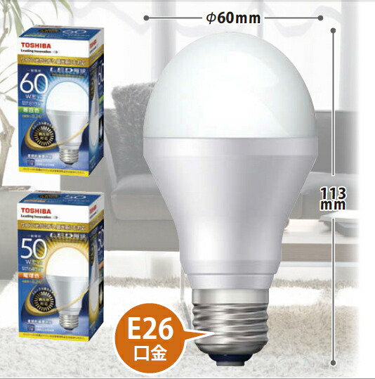 楽天市場 白熱電球用調光器使用時の調光性能を向上させたled電球 Led電球 E26 調光器対応 電球色 Lda8l G K D 50w 銀座ランプショップ