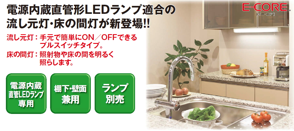 楽天市場】直管形LEDランプ 40タイプ◇昼白色 5000K◇LDL40T・N/25/24-02 100本セット : 銀座ランプショップ