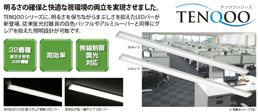 ■TENQOO続きもの■20印字機 埋込形 底面開放的W220■LEKR222323CN-LD9