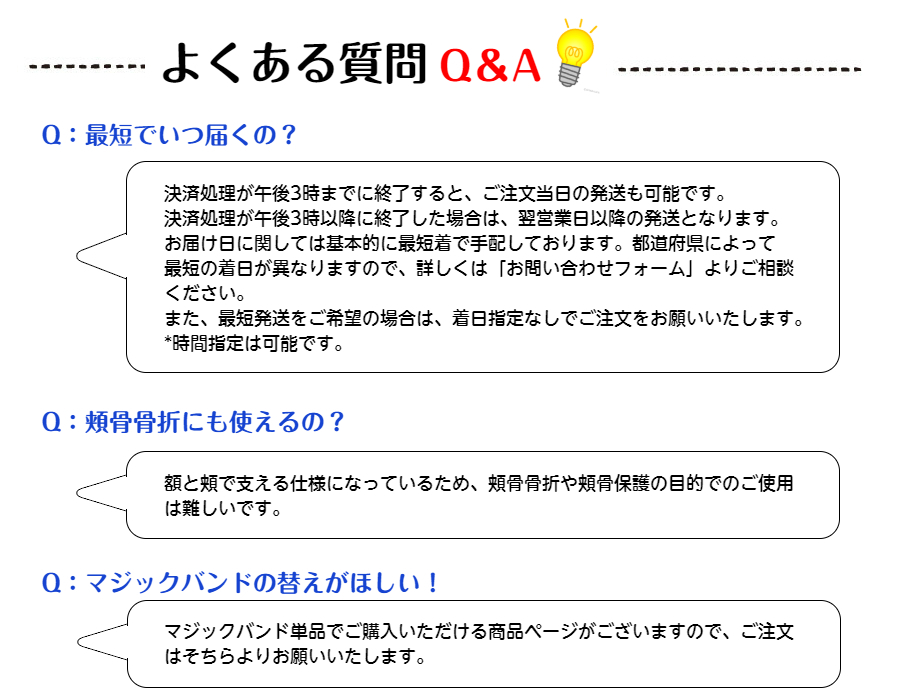 ソフトフィットフェイスガード フェイスガード 顔面保護 保護 鼻骨 骨折 鼻骨骨折 ノーズガード スポーツ サッカー ハンドボール バレーボール バスケットボール 野球 ラグビー Natboardmcqs Com