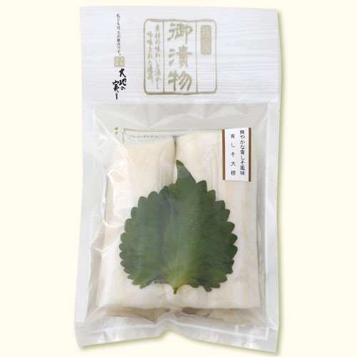 青しそ大根 0g 塩漬け 大分のお漬物