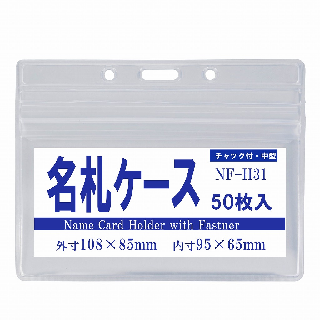 楽天市場】名札ケース 10枚 名札 ネームホルダー 名札クリップ ケース