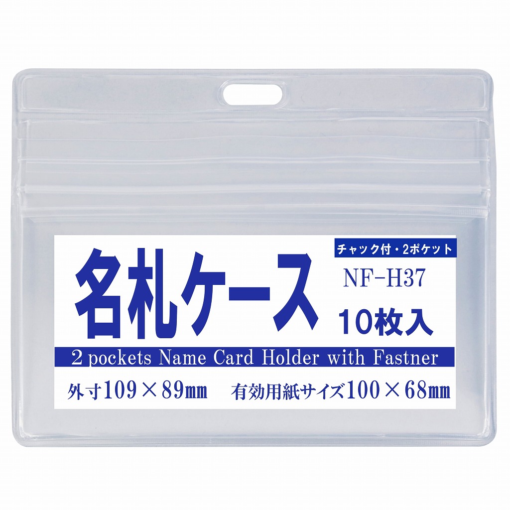 楽天市場】簡易 イベント名札 名刺サイズ 1パック10枚入 【 横 楽天市場】簡易 イベント名札 名刺サイズ 1パック10枚入 【 横