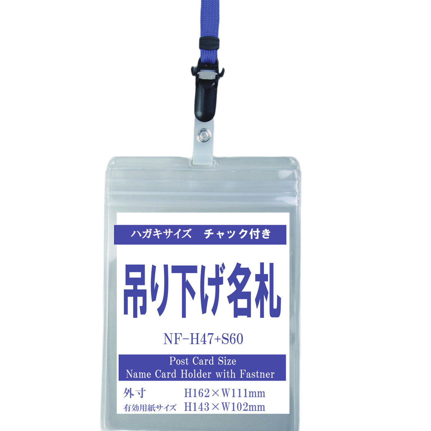 【楽天市場】簡易イベント名札 ハガキサイズ 1パック10枚入 名札