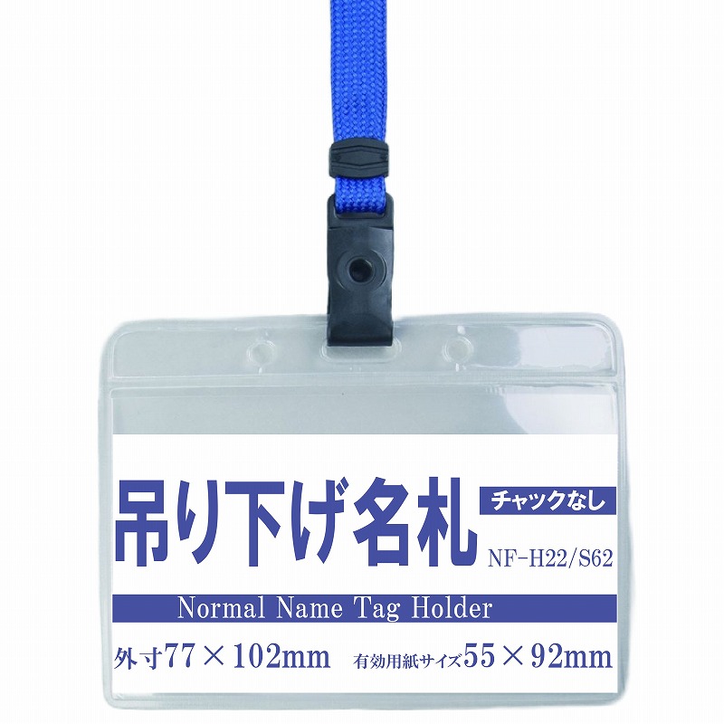 Amazon | YFFSFDC 社員証ケース たてがた ネームホルダー 名札