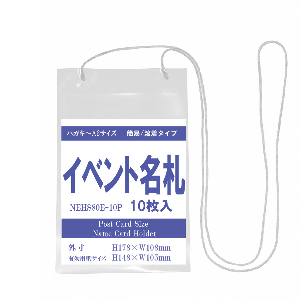 いろいろな入場券(使用済み) 58枚 m53381121810_1.jpg?1648846507