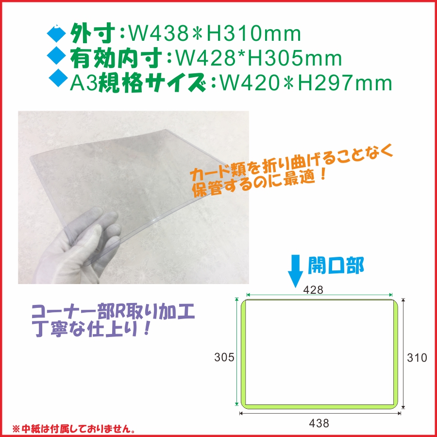 楽天市場 カードケース 硬質 A3 10枚入り ハードカードケース 硬質カードケース A3ケース クリア メール便不可 Matsumura文具 事務用品メーカー