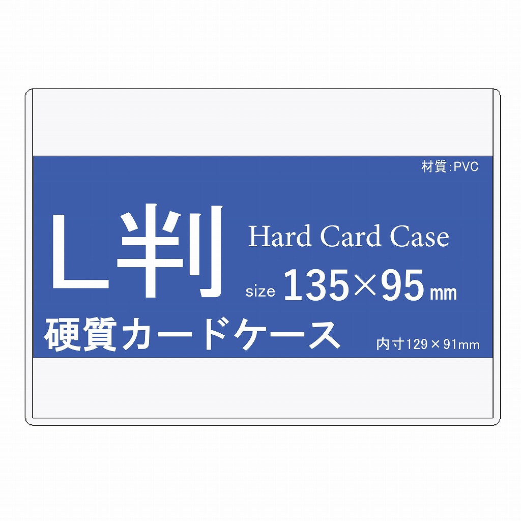 楽天市場】クリアケース A3 青ファスナー付き 1枚 : MATSUMURA文具