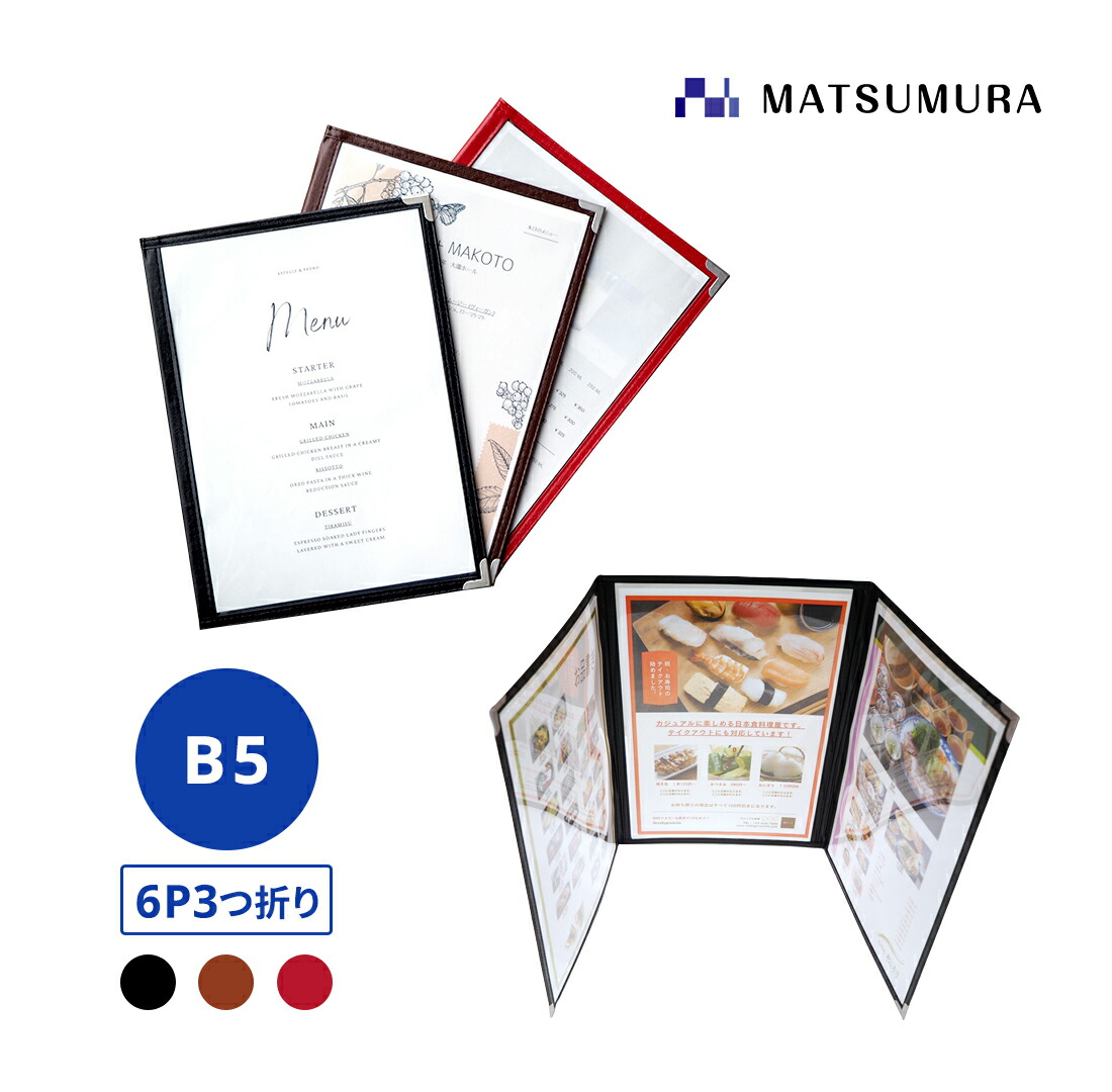 B型の本 ２冊　499円 i003_428_b5_06_3.jpg