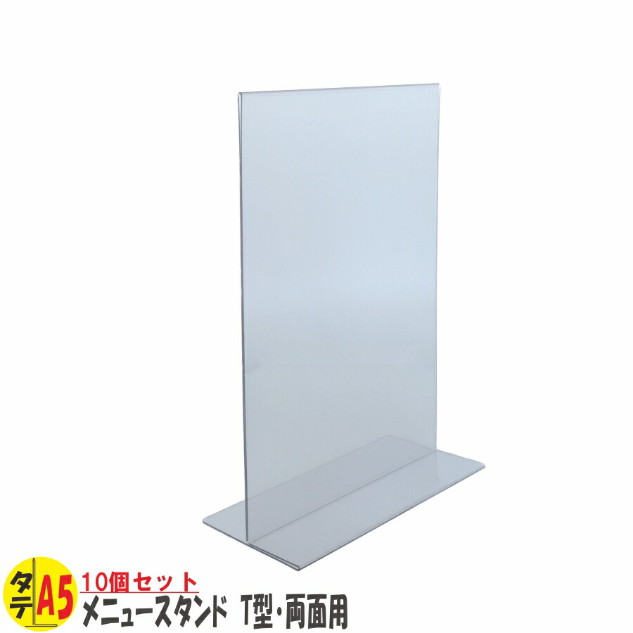 SVIAO サインホルダー メニュースタンド 透明アクリル POPスタンド