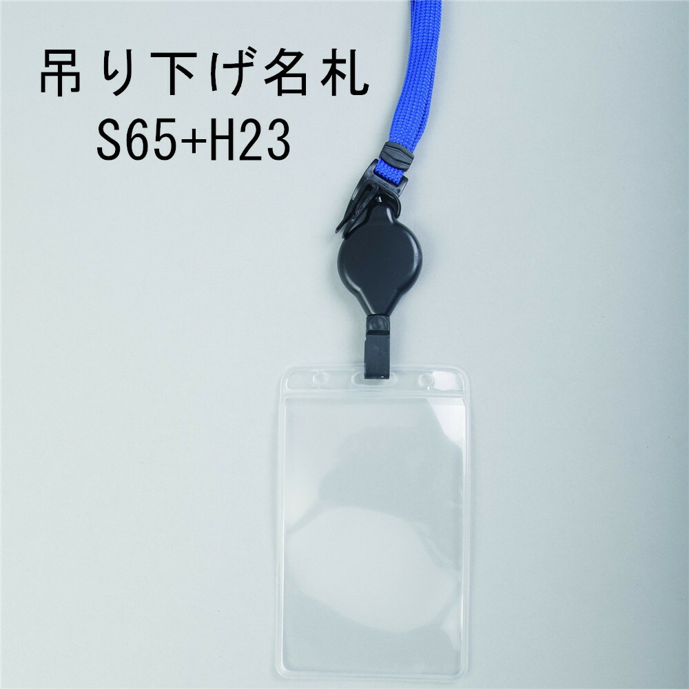 PS プレイステーションクラブ 名札ホルダー　ストラップ 非売品　レア PS プレイステーションクラブ 名札ホルダー ストラップ 非売品 レア