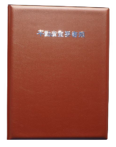 imgrc0090497196.jpg