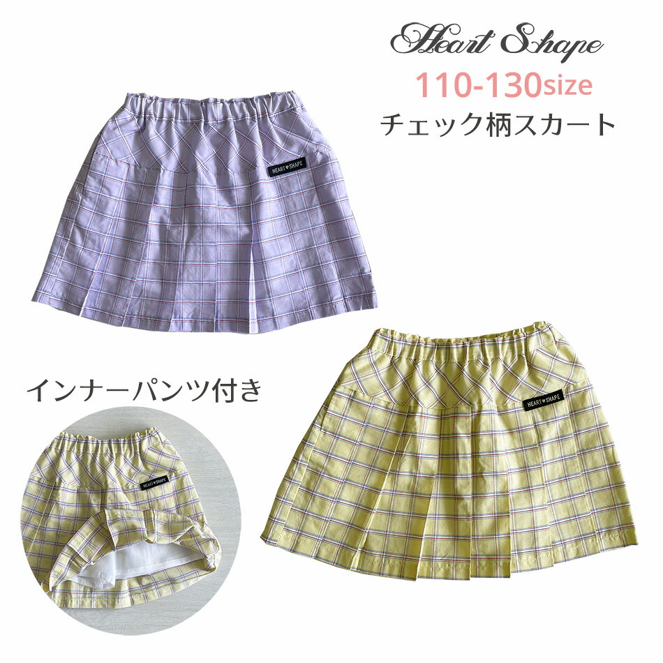 HeartShape キュロット スカート ウエスト総ゴム 女の子 子供服 小学生 通学 女子 女児 ガールズ キッズ ツィード 千鳥格子 110  120 130 hs44012 ハートシェープ ごきげんめいと
