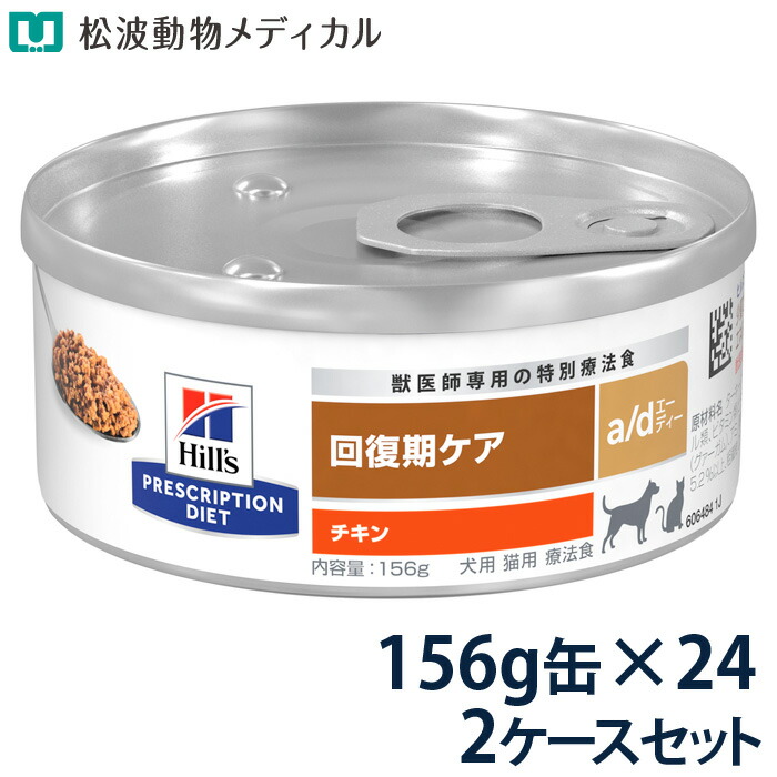 当院×製薬会社組織一緒になる開拓《人用サプリ》Dr.ネコアレ 内部から整える乳酸菌サプリ