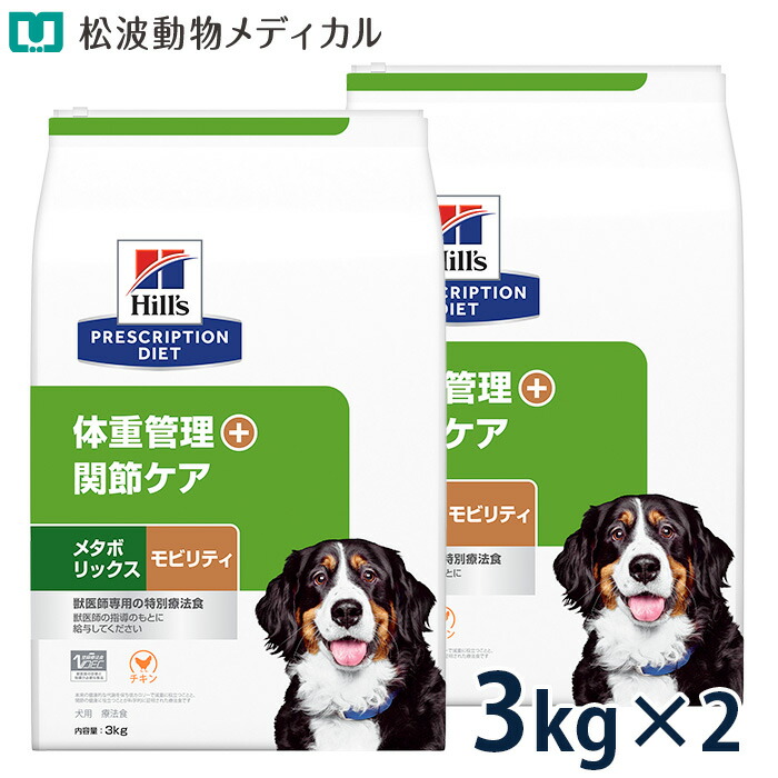 Hill's オールスキンバリア 3キロ ヒルズ 食事療法食 犬用 オールスキンバリア ドライ 小粒 3kg