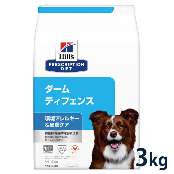 楽天市場】【C】【最大400円OFFクーポン】ヒルズ 犬用 尿ケア【c/d 