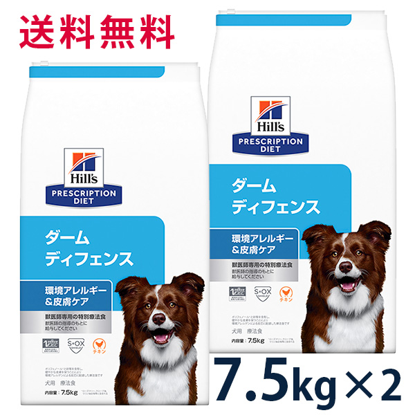 楽天市場】【C】【20%OFFクーポン】ヒルズ 犬用 繊維＆消化ケア 腸内バイオーム 小粒 3kg  4袋セット【11/1(金)0:00～11/20(水)23:59】 : 松波動物メディカル通信販売部