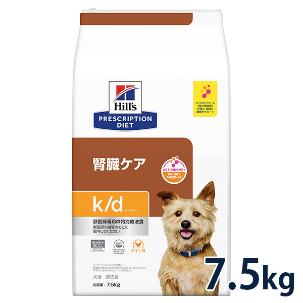 【楽天市場】【C】【10%OFFクーポン】ヒルズ 犬用 繊維＆消化