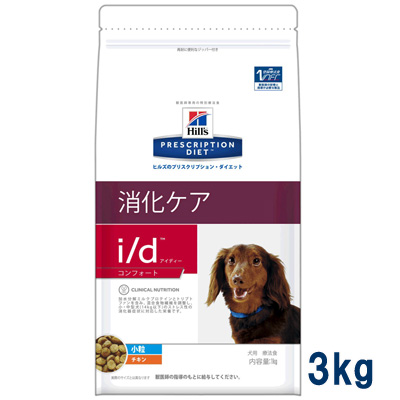 ヒルズ id 消化ケア 犬用 シチュー缶 33缶 療法食 ローファット+