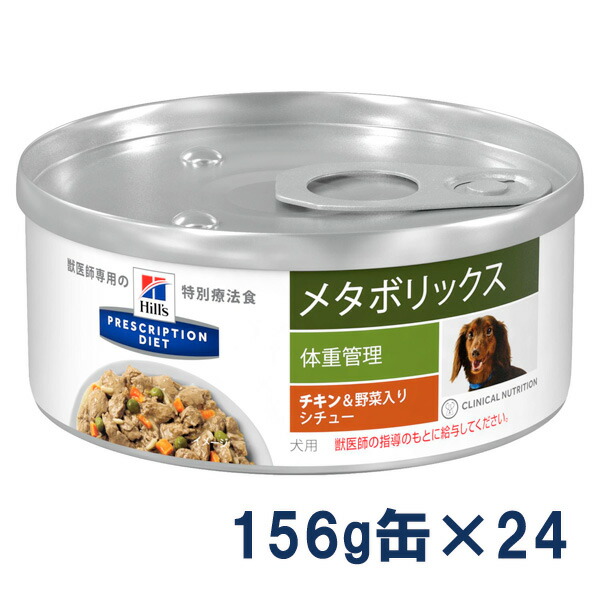 返品不可 ロイヤルカナン腎臓サポート ヒルズ 腎臓ケア シチュー 犬用 ペットフード Www Marinemastertrailers Com