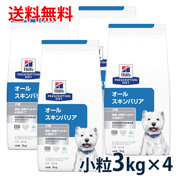 楽天市場】【C】【10%OFFクーポン☆5/20限定】ヒルズ 犬用