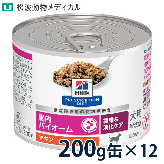 楽天市場】【10％OFFクーポン】ヒルズ 犬用 繊維＆消化ケア 腸内