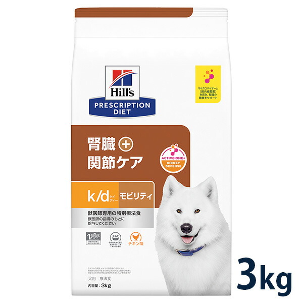 Hills 腸内バイオーム 3kg ドッグフード 楽天市場】【10％OFFクーポン】ヒルズ 犬用 繊維＆消化ケア 腸内