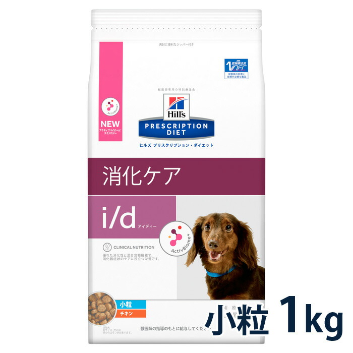 最新発見 ヒルズ 犬用 低アレルゲン トリーツ 180g discoversvg.com