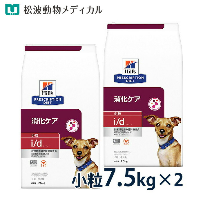 楽天市場】【10％OFFクーポン】ヒルズ 犬用 消化ケア【i/d】ロー