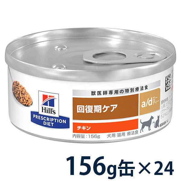 楽天市場】【C】【期間限定価格】ロイヤルカナン犬用 消化器サポート 