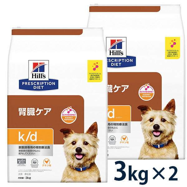 楽天市場】【C】【20%OFFクーポン】ヒルズ 犬用 腎臓ケア 【k/d】 ビーフ&野菜入りシチュー 156g缶×24【8/23(金)0:00～8/31(土)23:59】  : 松波動物メディカル通信販売部