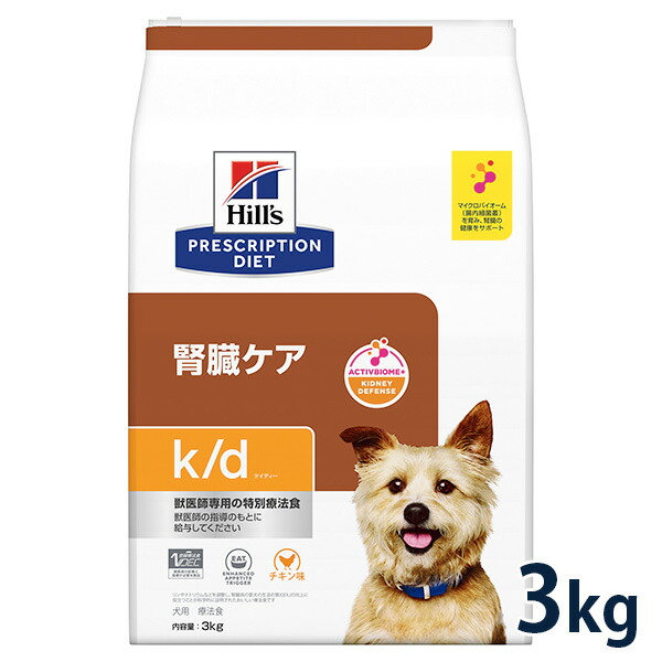 楽天市場】【C】【20%OFFクーポン】ヒルズ 犬用 腎臓ケア 【k/d】 ビーフ&野菜入りシチュー 156g缶×24【8/23(金)0:00～8/31(土)23:59】  : 松波動物メディカル通信販売部