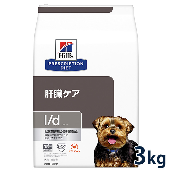 楽天市場】【C】【5%OFFクーポン】ヒルズ 犬用 消化・体重
