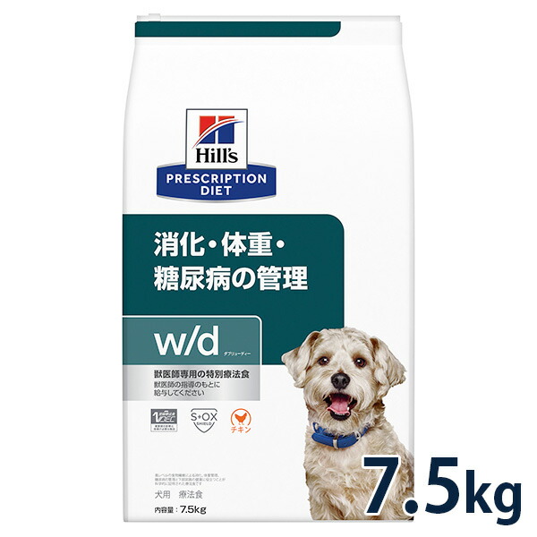 楽天市場】【15％OFFクーポン】ヒルズ 犬用 消化ケア【i/d】ロー