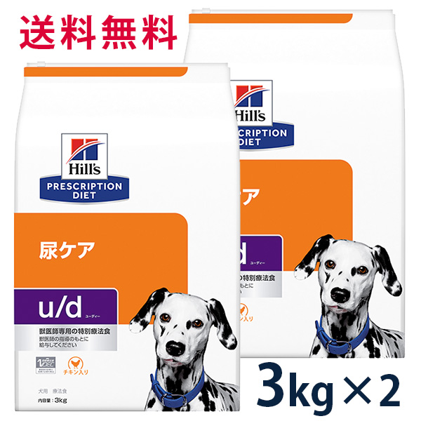 ヒルズ 犬用 療法食 腸内バイオーム 小粒 3kg 新品 未使用 プリスクリプション・ダイエット 犬用 腸内バイオーム 小粒 3kg