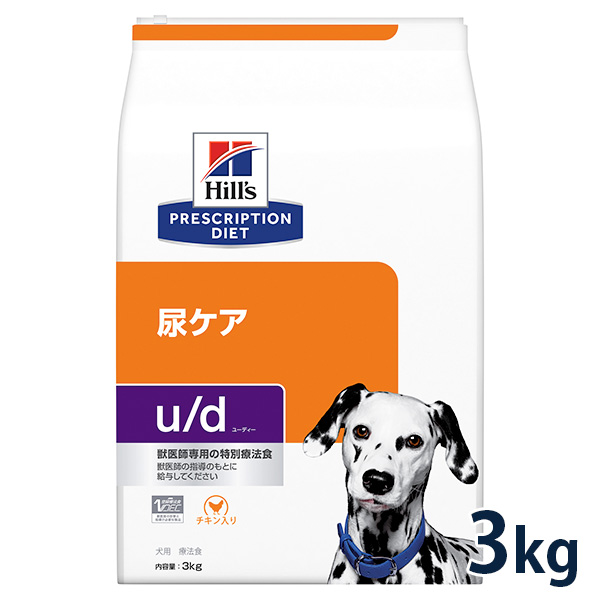 SALE／69%OFF】 ペットゴー 店ヒルズ 食事療法食 犬用 ダーム