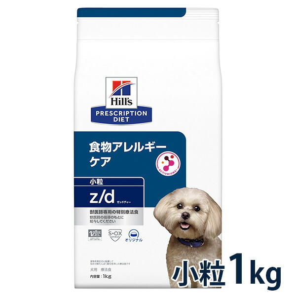 楽天市場】【最大400円OFFクーポン】ヒルズ 犬用 繊維＆消化ケア 腸内