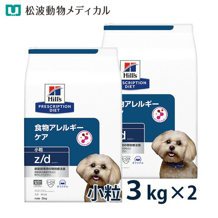 楽天市場】【10％OFFクーポン☆3/5限定！】ヒルズ 犬用 体重管理+関節